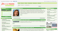 Desktop Screenshot of bizblog.rusrek.com