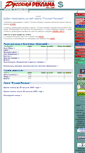 Mobile Screenshot of old.rusrek.com