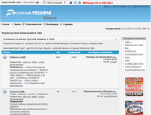 Tablet Screenshot of forum.rusrek.com