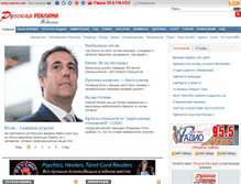 Tablet Screenshot of news.rusrek.com